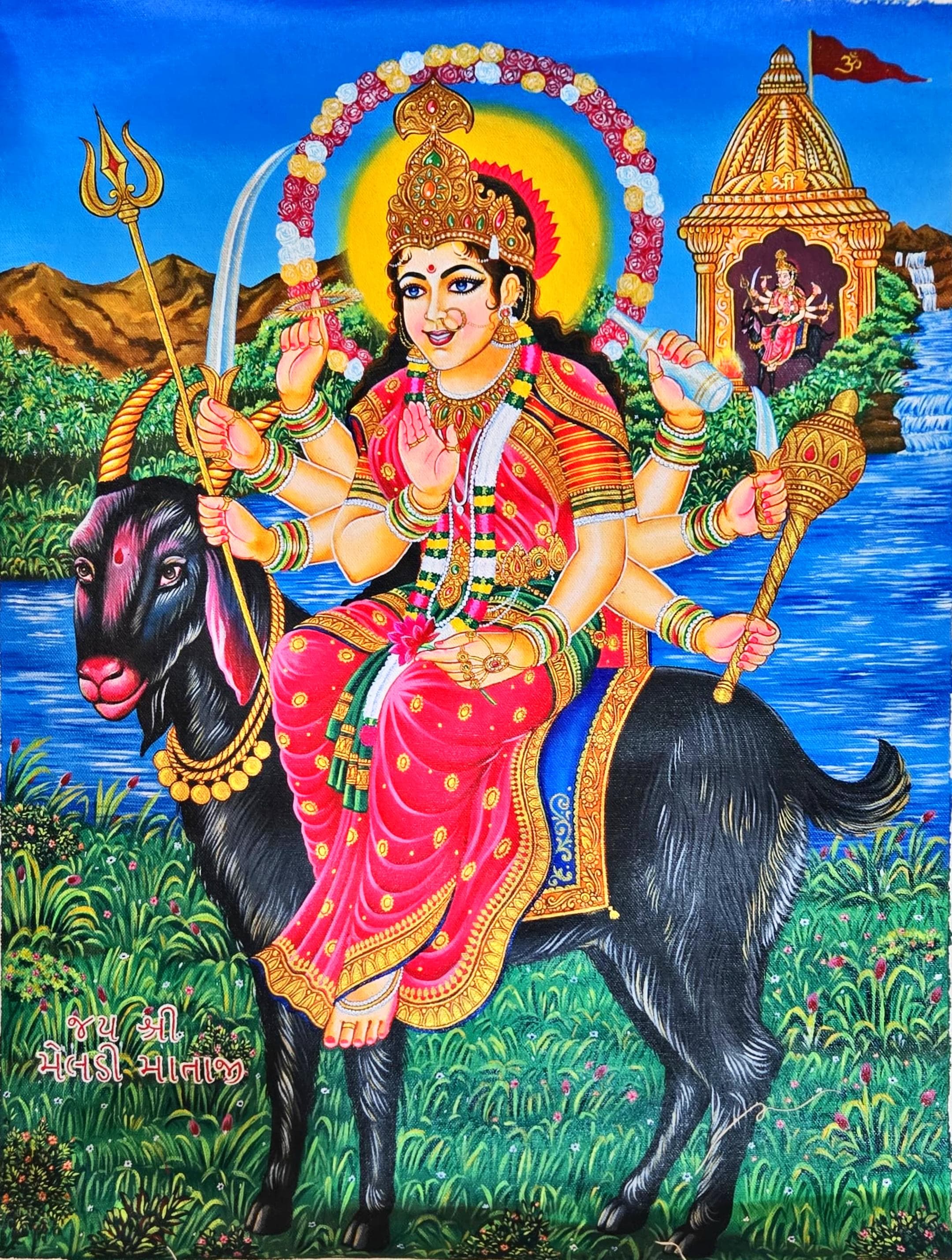 Divine Protection Icon 2